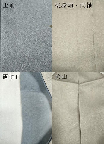 平和屋着物●訪問着　童子遊び　冊子舞葉文　暈し染め　金彩　正絹　逸品　CABE6907ut