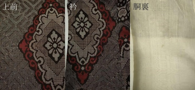 平和屋着物●本場大島紬　龍郷絣　菱花文　正絹　逸品　CABE6908ut