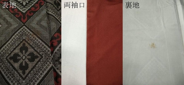 平和屋着物●本場大島紬　龍郷絣　菱花文　正絹　逸品　CABE6911ut