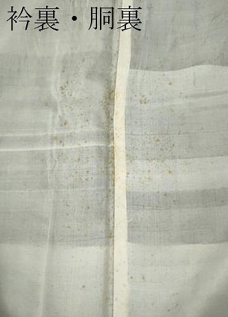平和屋着物●本場大島紬　吉祥花文　割込み絣　正絹　逸品　CABE6912ut