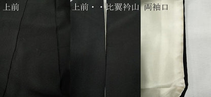 平和屋着物●豪華黒留袖　作家物　童子遊び　金彩　正絹　逸品　CABE6919ut