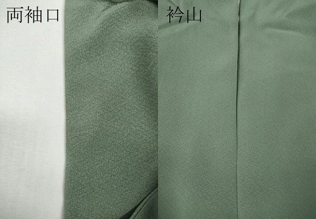 平和屋着物●色留訪問着　鶴草花文　錆青磁色　正絹　逸品　CABE6922ut