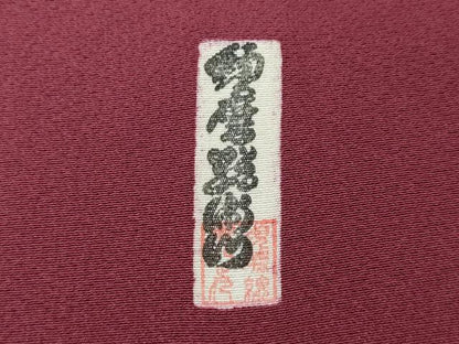 平和屋着物●上質な色無地　作家物　中紅色　正絹　逸品　未使用　CABE6924ut