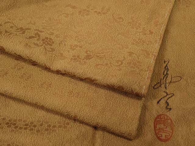 平和屋着物●上質な小紋　作家物　横段花唐草吉祥文　正絹　逸品　未使用　CABE6925ut