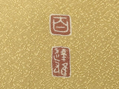平和屋着物●京加賀友禅　百貫達雄監修　色無地　霞地紋　飴色　正絹　逸品　CABE6935ut