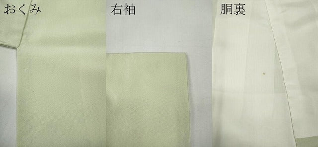 平和屋着物●上質な色無地　白緑色　正絹　逸品　CABE6942ut