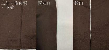 平和屋着物●上質な色無地　草花地紋　黒鳶色　正絹　逸品　CABE6944ut