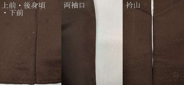平和屋着物●上質な色無地　草花地紋　黒鳶色　正絹　逸品　CABE6944ut