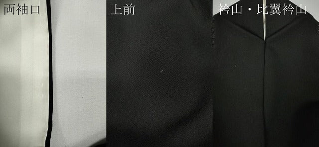 平和屋着物●本加賀友禅作家　直江良三　黒留袖　花鳥文　正絹　逸品　CABE6946ut