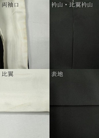 平和屋着物●創業460年・千總　黒留袖　駒刺繍　屏風松花文　金彩　高島屋扱い　正絹　逸品　CABE6950ut