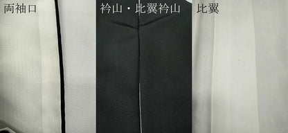 平和屋着物●豪華黒留袖　正倉院熨斗吉祥花文　金銀彩　正絹　逸品　CABE6951ut