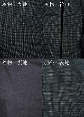平和屋着物●男性　本場大島紬　アンサンブル　100亀甲　総詰め　証紙付き　正絹　逸品　CABE6952ut