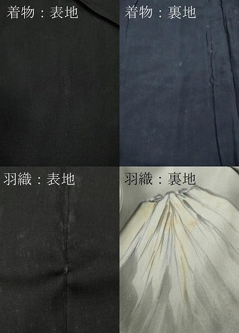 平和屋着物●男性　黒紋付　羽織セット　羽裏：一富士二鷹三茄子　正絹　逸品　CABE6956ut