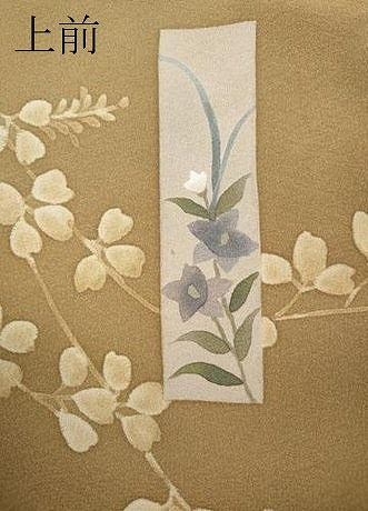 平和屋着物▽訪問着　単衣　手描き　草花文　正絹　逸品　AABE8057jh 平和屋着物▽訪問着 単衣 刺繍 枝花文 正絹 逸品 BAAU3498hj 【公式通販】