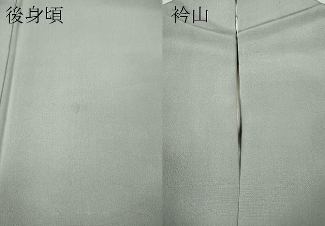 平和屋着物●訪問着　墨流し吉祥文　正絹　逸品　CABE6959ut