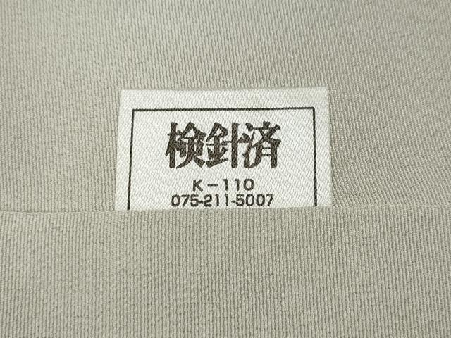 平和屋着物●訪問着　紬地　よろけ縞　正絹　逸品　CABE6964ut