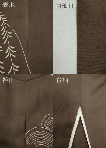 平和屋着物●訪問着　駒刺繍　水車　立波枝垂れ柳　金彩　正絹　逸品　CABE6967ut