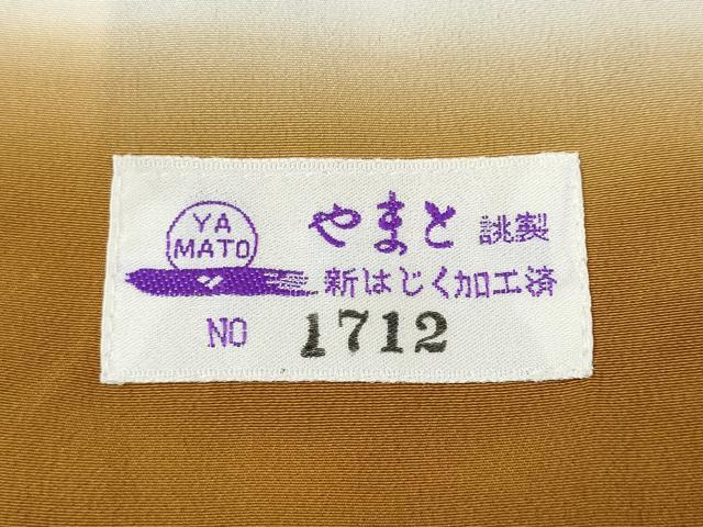 平和屋着物●訪問着　竹屋町刺繍　更紗花蝶文　金彩　やまと誂製　正絹　逸品　CABE6968ut