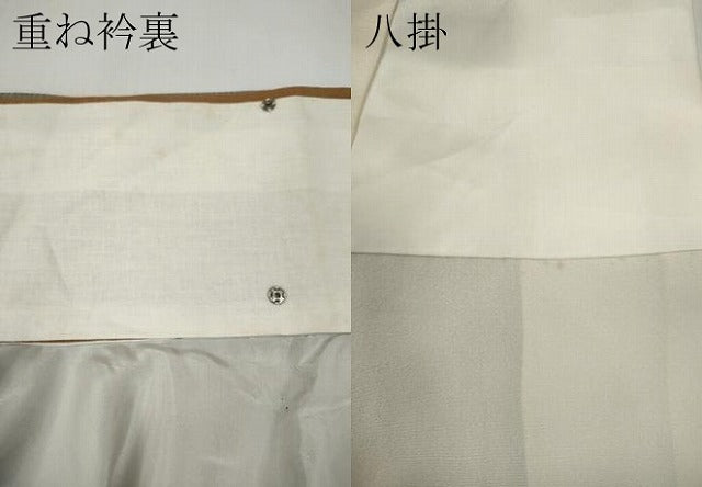 平和屋着物●訪問着　駒刺繍　草花文　金彩　正絹　逸品　CABE6970ut