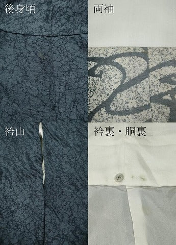 平和屋着物●訪問着　流水吉祥文　正絹　逸品　CABE6973ut