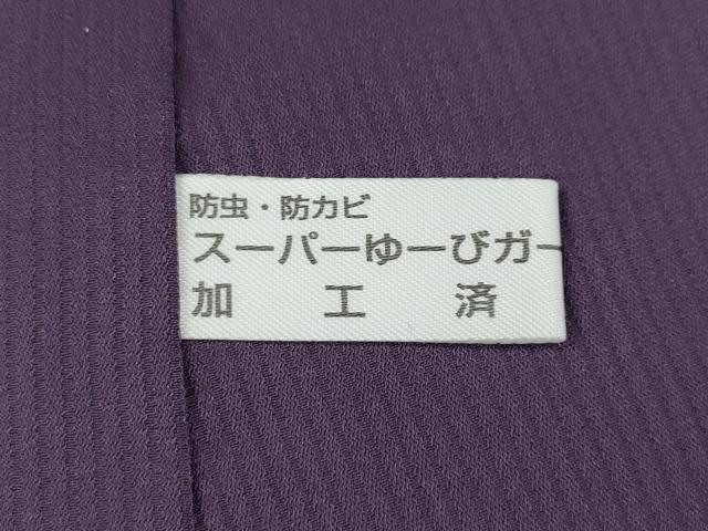 平和屋着物●訪問着　流水吉祥文　正絹　逸品　CABE6973ut