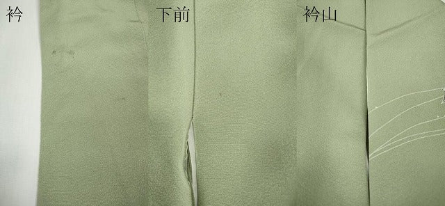 平和屋着物●訪問着　駒刺繍　宝尽くし蒔絵花文　暈し染め　正絹　逸品　CABE6976ut