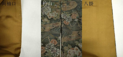 平和屋着物●本場大島紬　7マルキ　エ霞吉祥花文　正絹　逸品　CABE6982ut