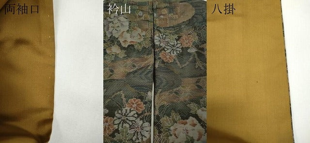 平和屋着物●本場大島紬　7マルキ　エ霞吉祥花文　正絹　逸品　CABE6982ut