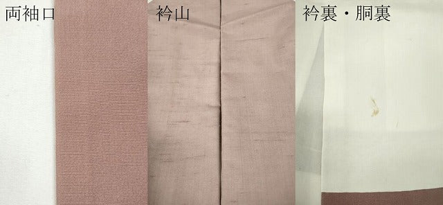 平和屋着物●石川県指定無形文化財　牛首紬　白山工房　手織り　訪問着　刺繍　流水竹文　金彩　正絹　逸品　CABE6986ut