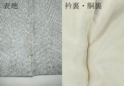 平和屋着物●名門　藤娘きぬたや・総絞り　杢目絞り　小紋　正絹　逸品　CABE6987ut