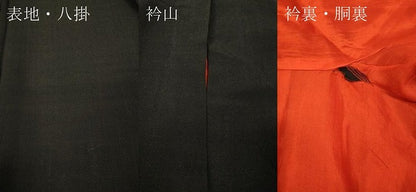 平和屋着物●アンティーク　大正ロマン　黒留袖　刺繍　鳳凰松文　金糸　正絹　逸品　CABE6989ut
