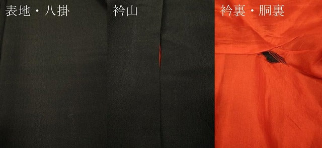 平和屋着物●アンティーク　大正ロマン　黒留袖　刺繍　鳳凰松文　金糸　正絹　逸品　CABE6989ut