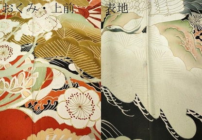平和屋本店●アンティーク　大正ロマン　振袖　駒刺繍　御所車飛鶴吉祥花文　金彩　正絹　逸品　CABE6990ut