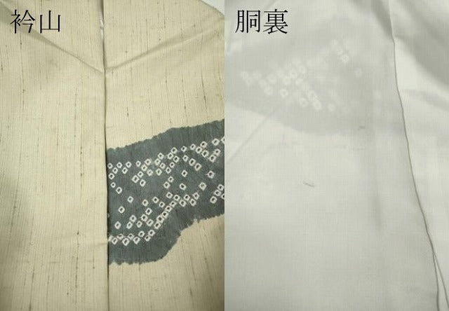 平和屋着物●十日町 名門青柳謹製　赤城紬　訪問着　絞り　流水風景草花文　正絹　逸品　CABE6998ut