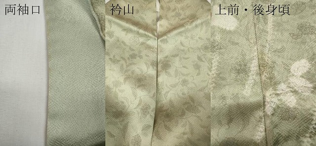 平和屋着物●訪問着　絞り　刺繍　地紙草花文　金彩　正絹　逸品　CABE7003ut