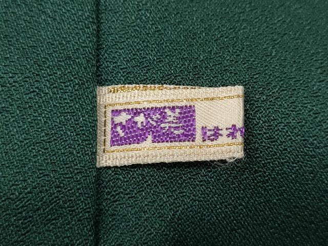 平和屋着物●訪問着　吉祥草花文　暈し染め　金銀彩　さが美扱い　ロング丈　正絹　逸品　未使用　CABE7009ut