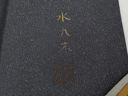 平和屋着物●染色工房　水九木　訪問着　葡萄蔦の葉文　銀通し地　ロング丈　正絹　逸品　CABE7010ut