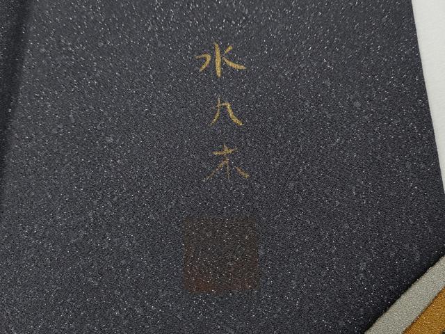 平和屋着物●染色工房　水九木　訪問着　葡萄蔦の葉文　銀通し地　ロング丈　正絹　逸品　CABE7010ut