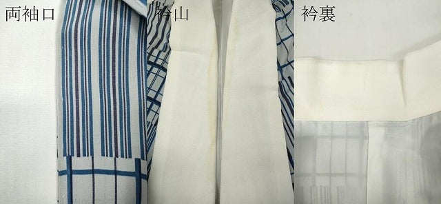 平和屋着物●長襦袢　袷　横段吉祥文　正絹　逸品　CABE7016ut