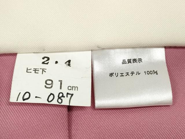 平和屋着物●女性　行灯袴　総刺繍　ラインストーン　舞蝶花文　金糸　洗える着物　CABE7022ut