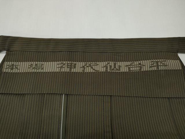 平和屋着物●男性　本場神代仙台平　馬乗り袴　縞　正絹　逸品　CABE7030ut