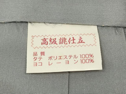 平和屋着物●男性　馬乗り袴　絹鼠色　洗える着物　CABE7035ut