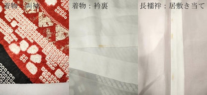 平和屋着物●豪華振袖・長襦袢セット　絞り　熨斗吉祥舞花文　金彩　正絹　逸品　CABE7037ut
