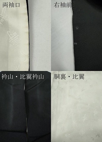 平和屋着物●十日町友禅作家　岡村蒼風　黒留袖　風景草花文　暈し染め　正絹　逸品　CABE7041ut