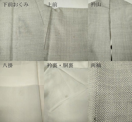 平和屋着物●本場大島紬　白大島　7マルキ　正絹　逸品　CABE7044ut