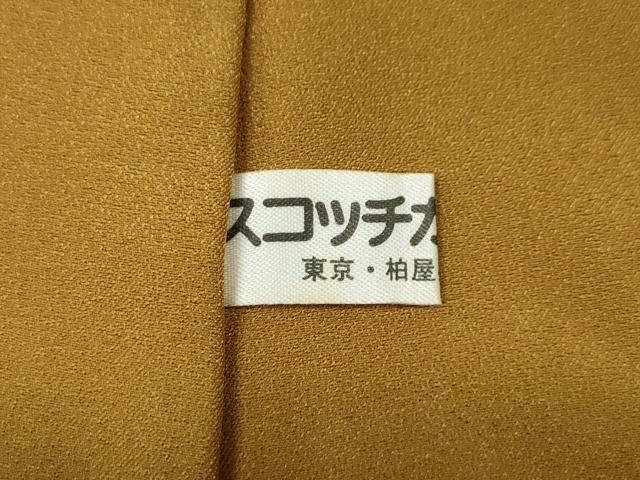 平和屋着物○訪問着 鳳凰鴛鴦花唐草文 暈し染め 金彩 正絹