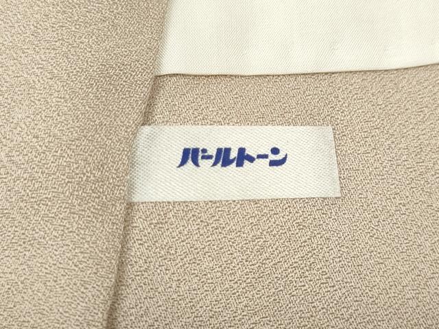 平和屋着物●訪問着　作家物　手描き　枝花文　暈し染め　正絹　逸品　未使用　CABE7050ut