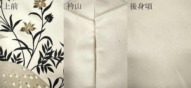 平和屋着物●訪問着　孔雀花文　草花シルエット　金彩　正絹　逸品　CABE7051ut