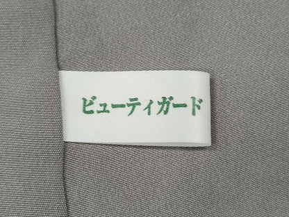 平和屋着物●名門　藤娘きぬたや・杢目絞り　小紋　舞花地紋　正絹　逸品　CABE7052ut
