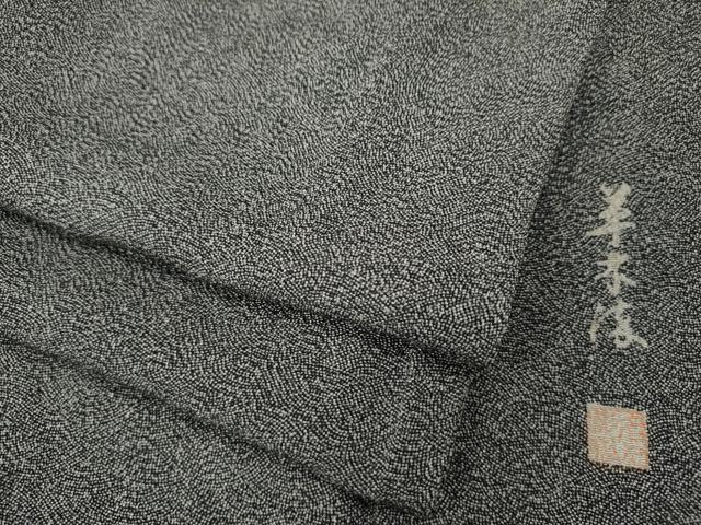 平和屋着物●江戸小紋　作家物　草木染　鮫小紋柄　黒地　鬼しぼ縮緬　正絹　逸品　CABE7053ut